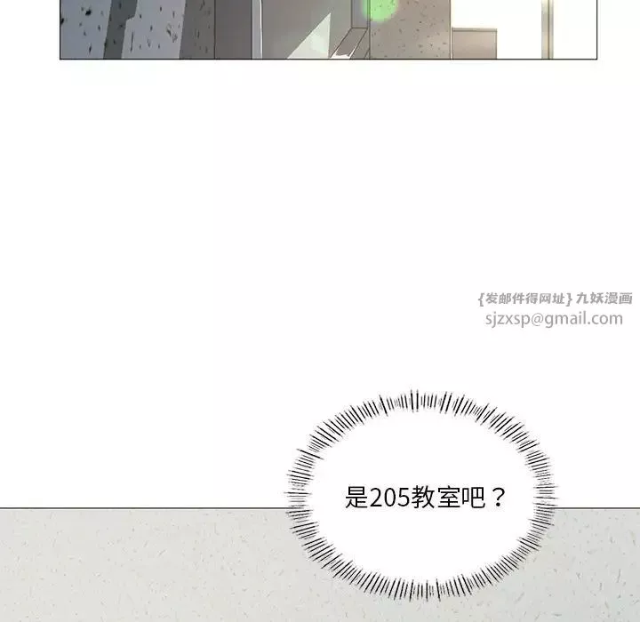 我靠升级逆袭成为大师-第8話 - 图片 110