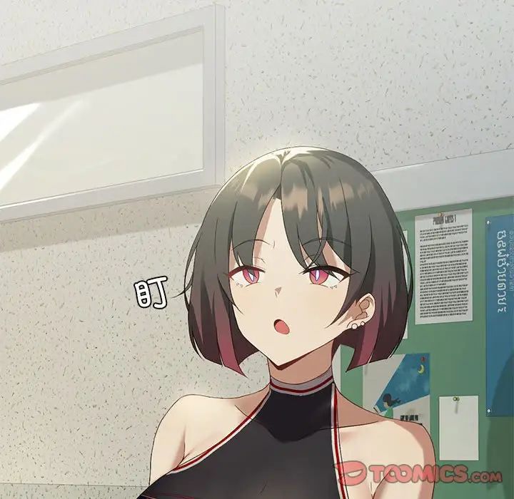 我靠升级逆袭成为大师第8話