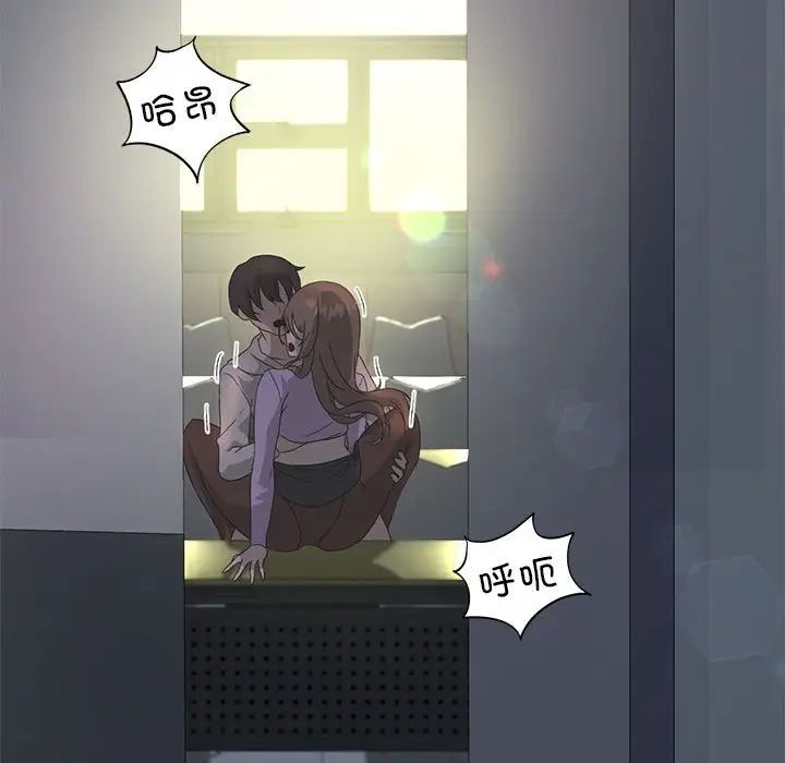 我靠升级逆袭成为大师第8話