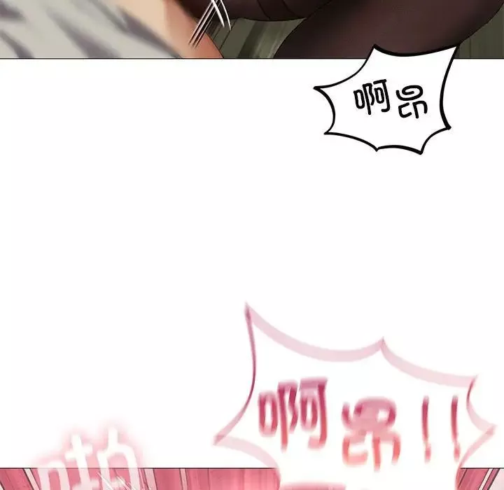 我靠升级逆袭成为大师-第8話 - 图片 123