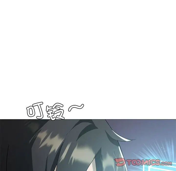 我靠升级逆袭成为大师第8話