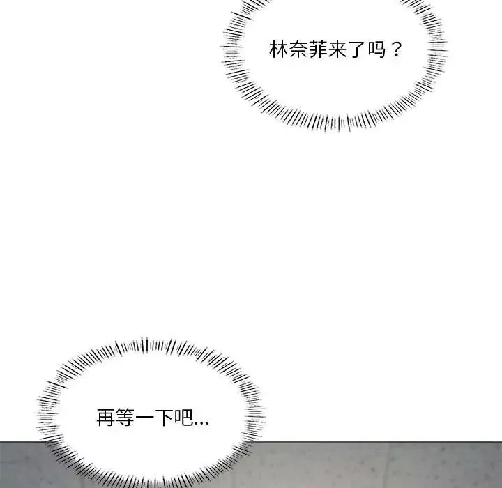 我靠升级逆袭成为大师-第8話 - 图片 148