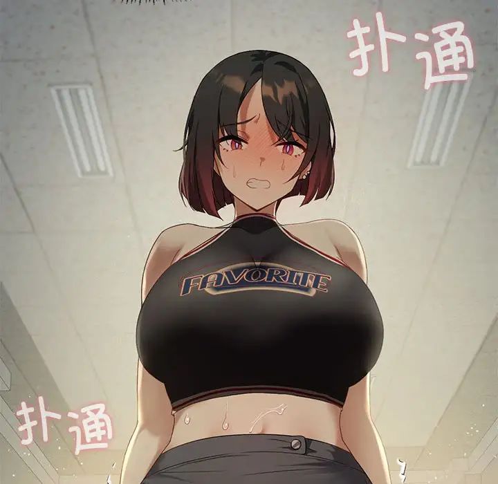 我靠升级逆袭成为大师第8話