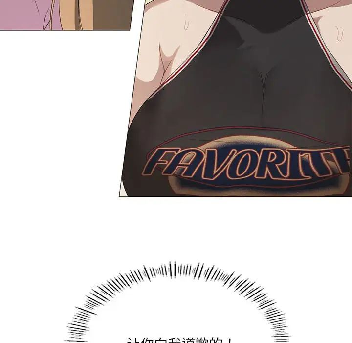 我靠升级逆袭成为大师第8話