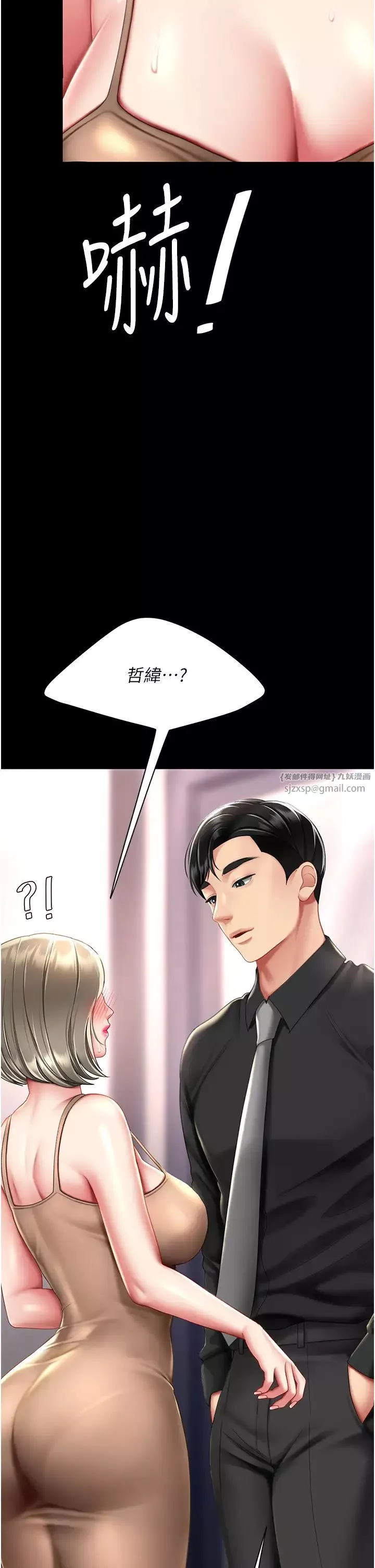 復仇母女丼第57話-沒有人會來救妳的