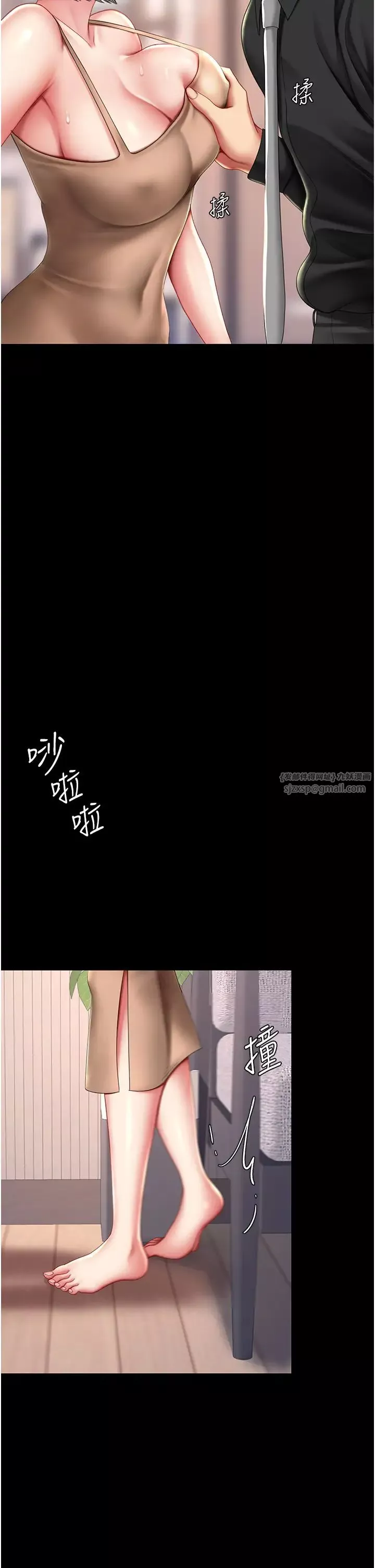 復仇母女丼-第57話-沒有人會來救妳的 - 图片 48