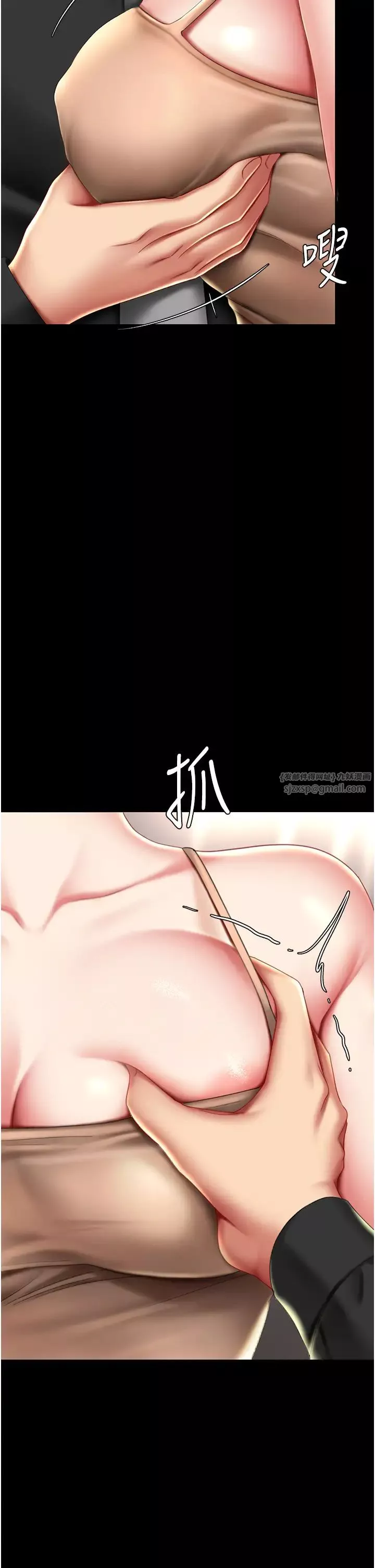 復仇母女丼-第57話-沒有人會來救妳的 - 图片 45