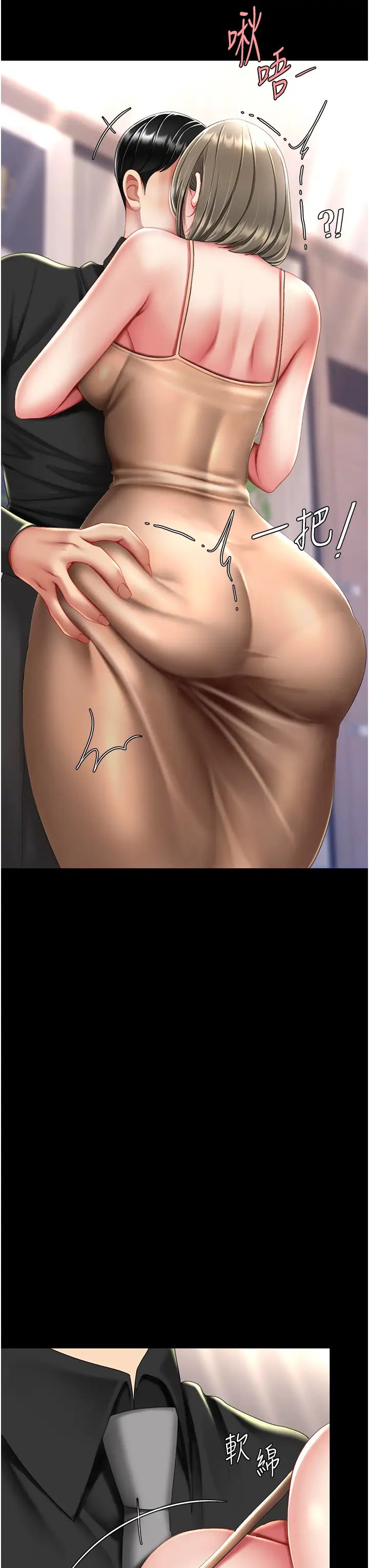 復仇母女丼第57話-沒有人會來救妳的