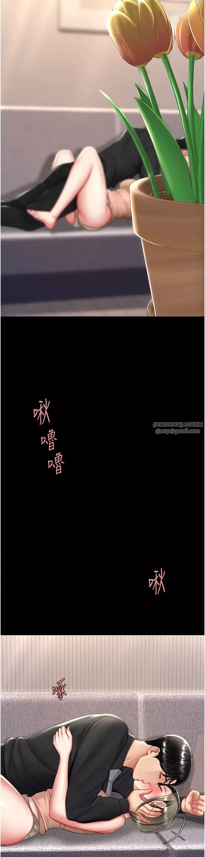 復仇母女丼第58話-朋友妻，任我戲