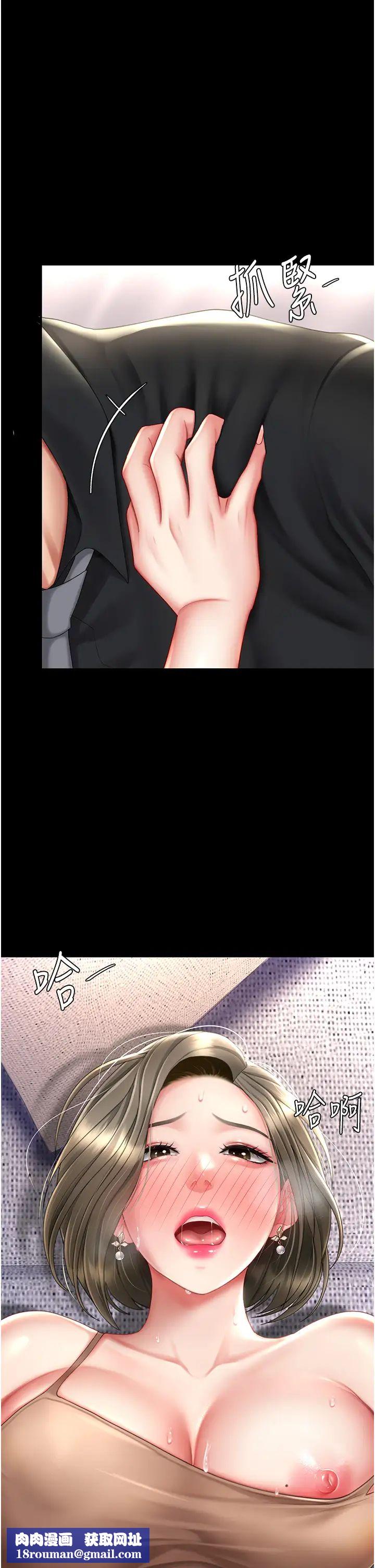 復仇母女丼第58話-朋友妻，任我戲