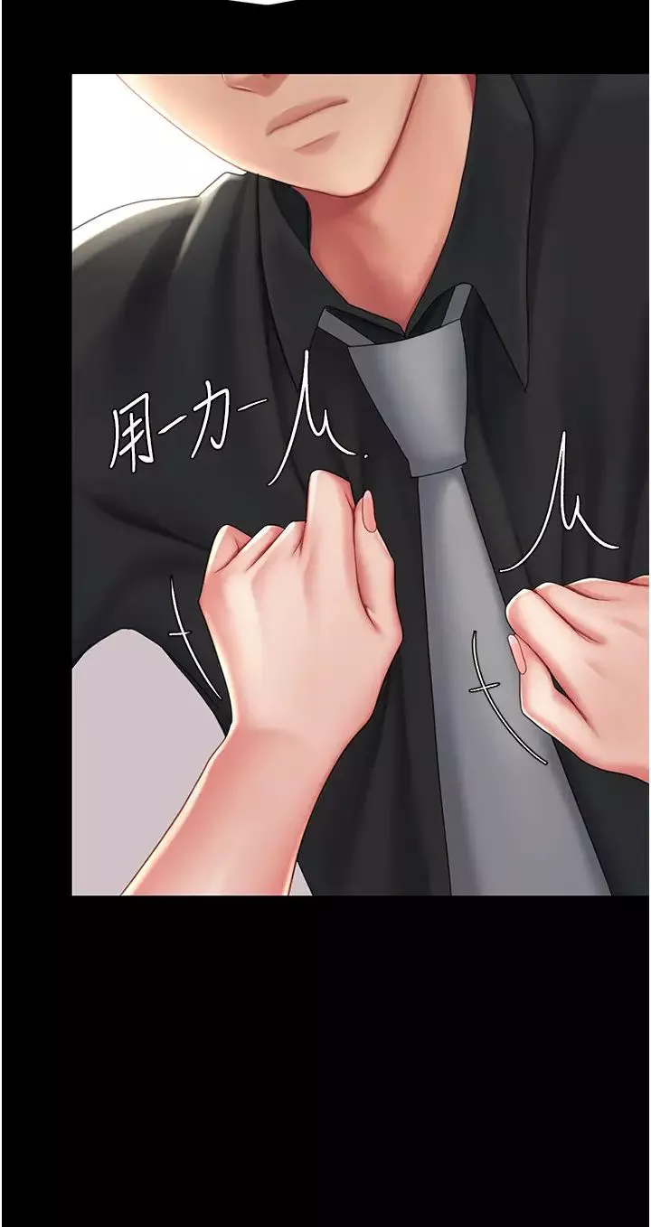 復仇母女丼第58話-朋友妻，任我戲