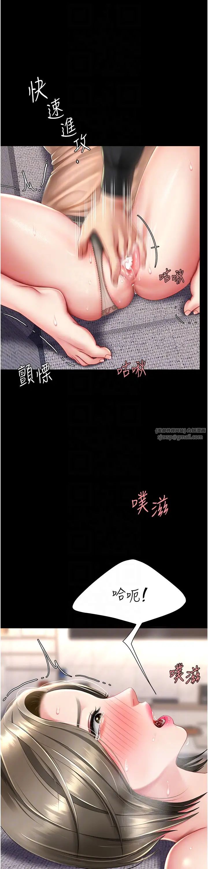 復仇母女丼第58話-朋友妻，任我戲