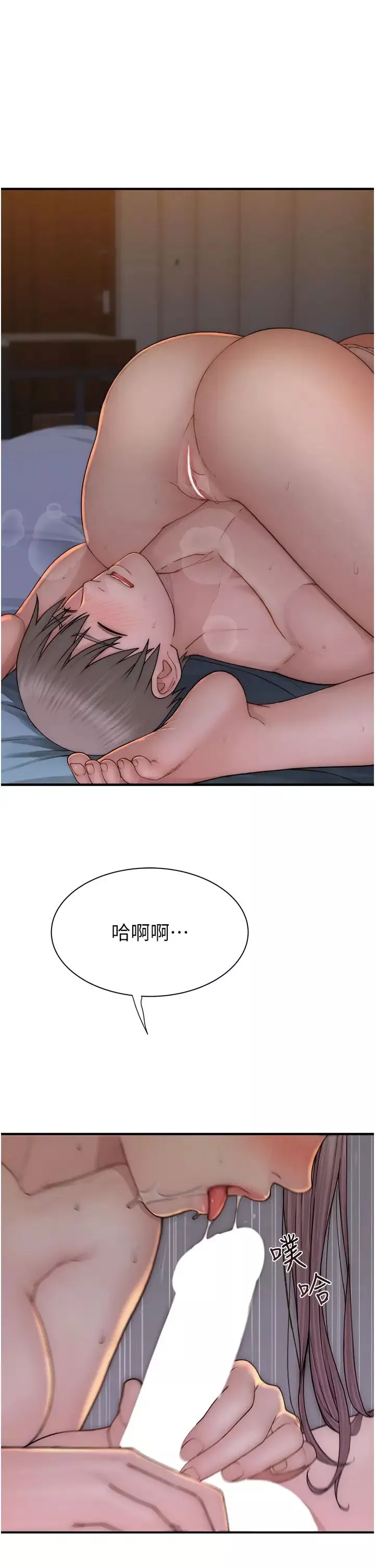 继母的香味-第55話-站住，我還沒做夠 - 图片 8