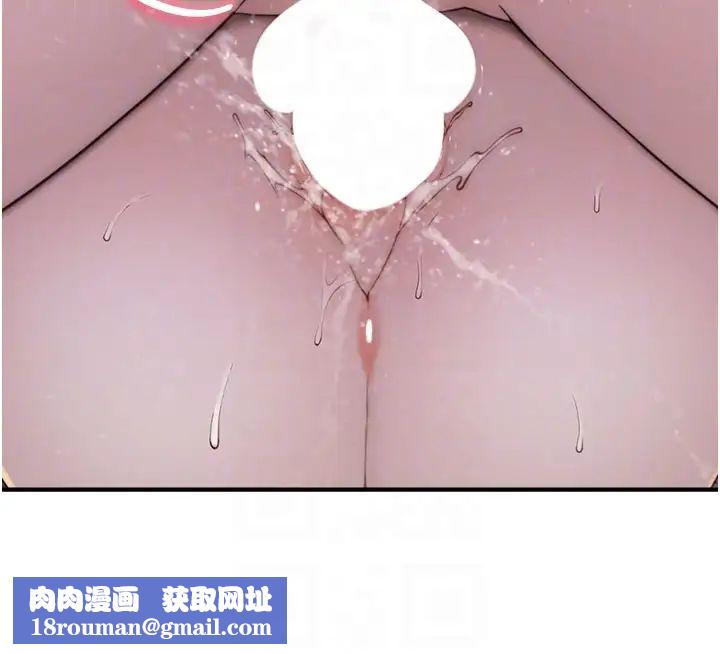 继母的香味第55話-站住，我還沒做夠