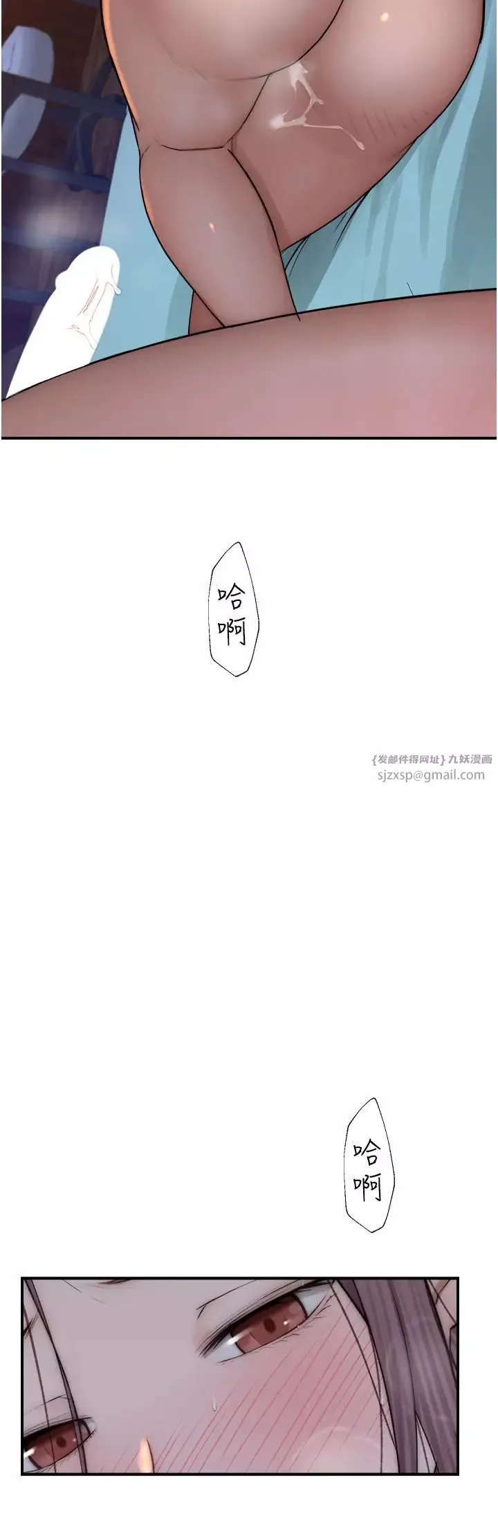继母的香味-第55話-站住，我還沒做夠 - 图片 47
