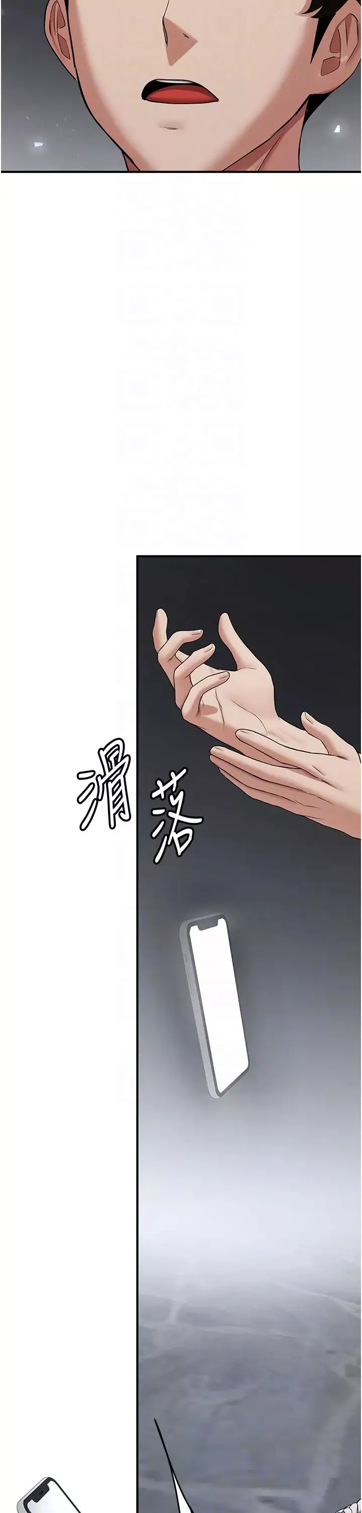 搶女友速成班第47話-想看我們打炮就說嘛