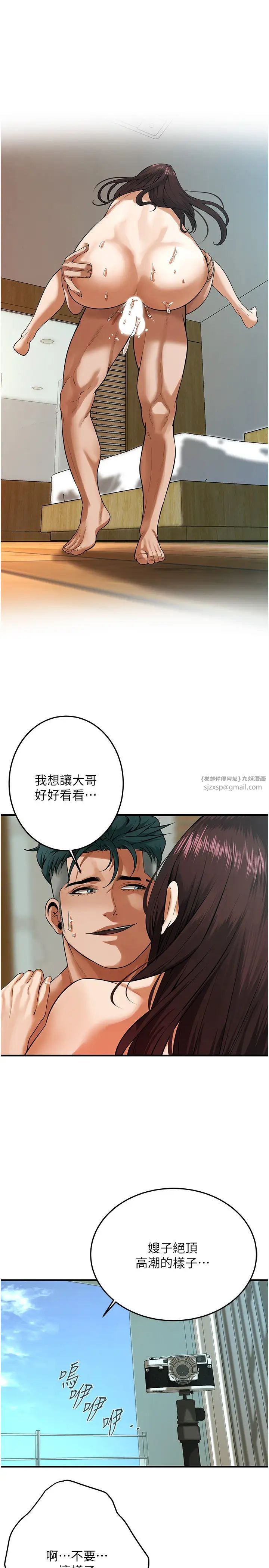 街头干架王第45話-要再重拍一次瞭吧