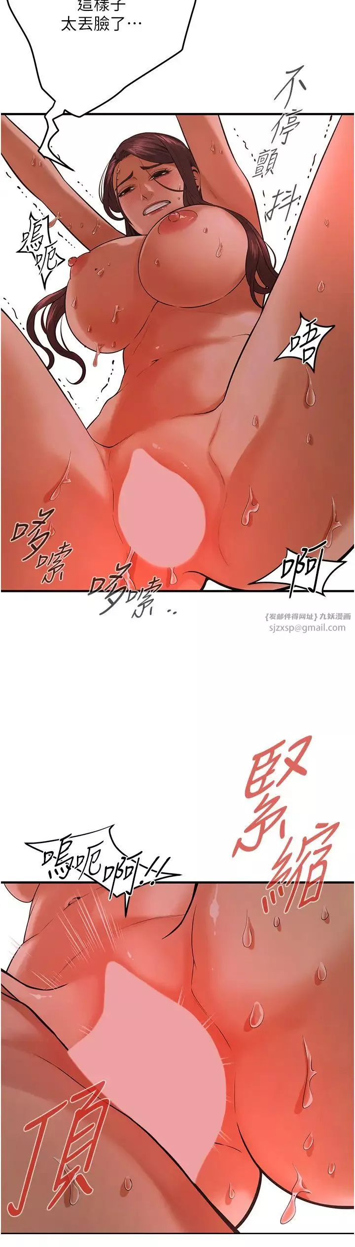 街头干架王-第45話-要再重拍一次瞭吧 - 图片 9