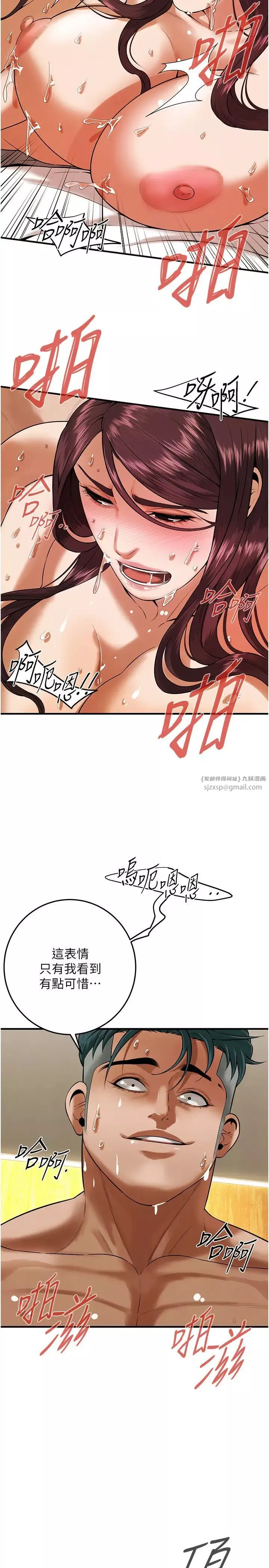 街頭幹架王第45話-要再重拍一次瞭吧