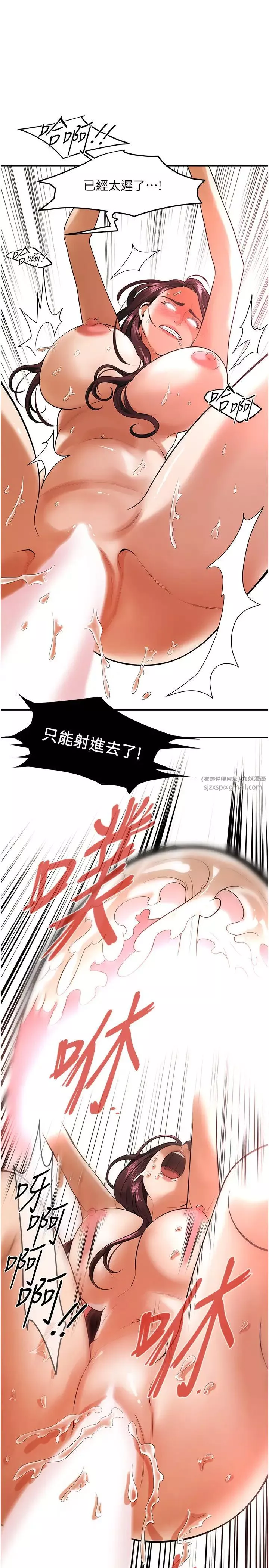街头干架王-第45話-要再重拍一次瞭吧 - 图片 13