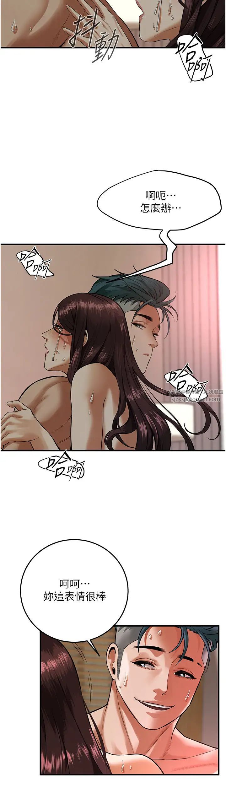 街头干架王第45話-要再重拍一次瞭吧