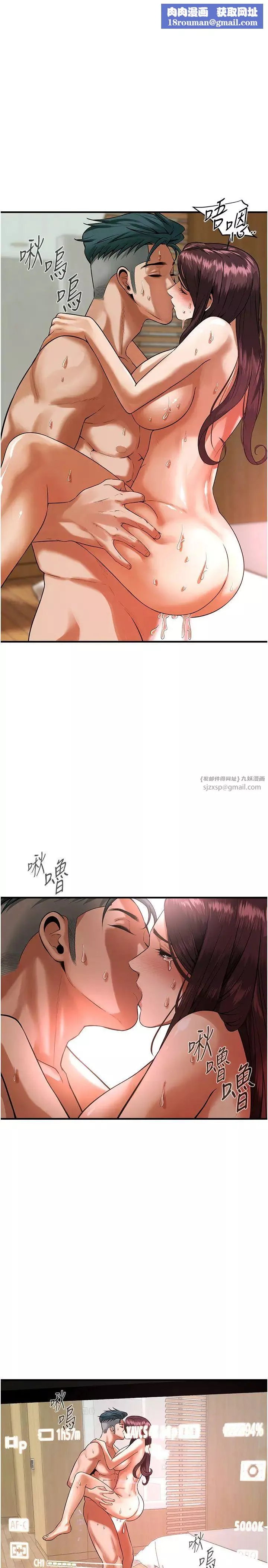 街头干架王-第45話-要再重拍一次瞭吧 - 图片 16