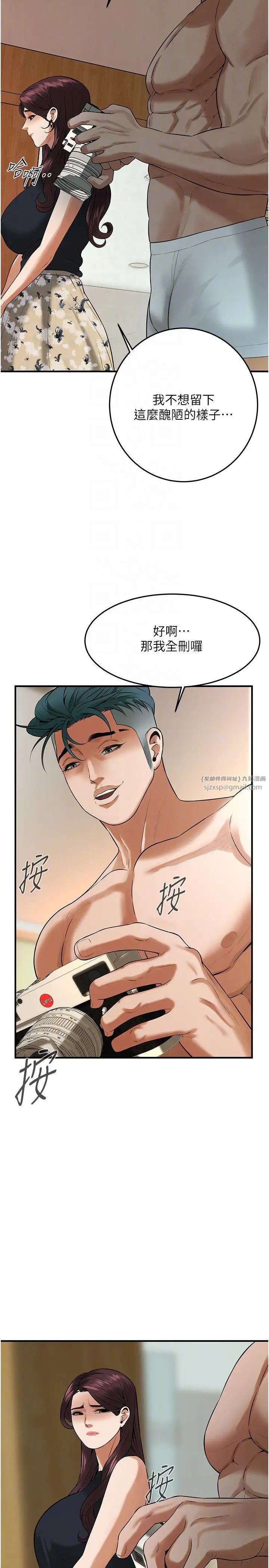 街头干架王第45話-要再重拍一次瞭吧