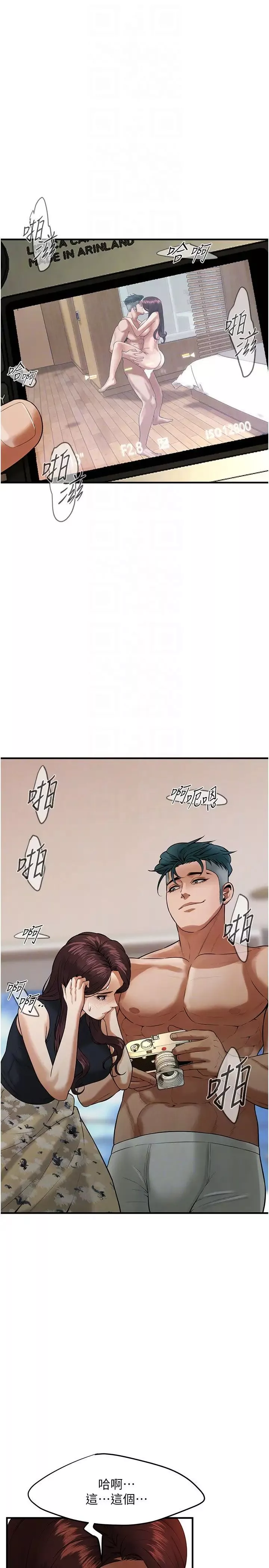 街頭幹架王第45話-要再重拍一次瞭吧