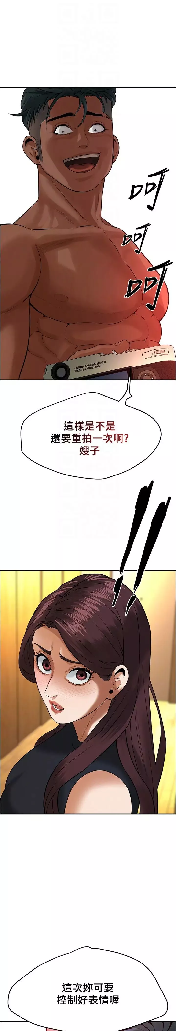 街头干架王-第45話-要再重拍一次瞭吧 - 图片 28