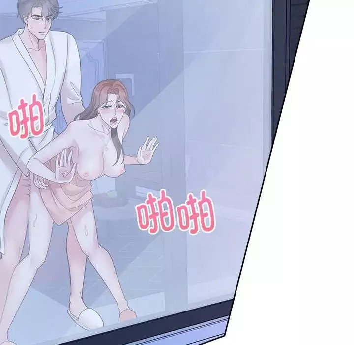 疯了才结婚第31話