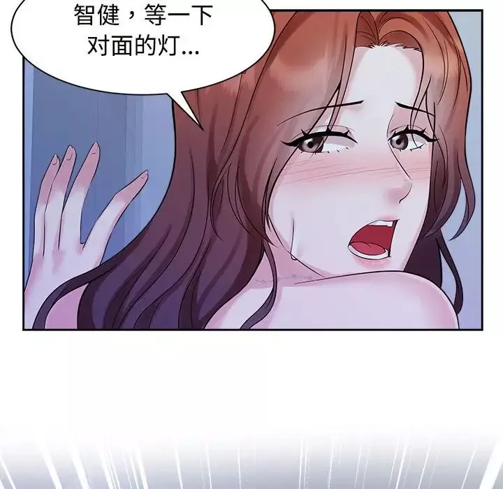疯了才结婚第31話
