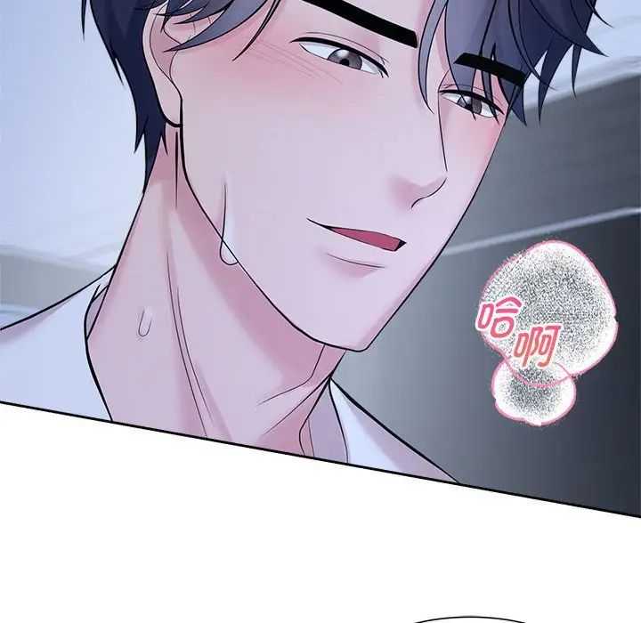 疯了才结婚第31話