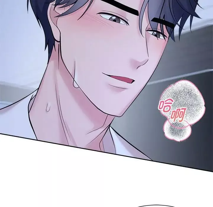 疯了才结婚-第31話 - 图片 20