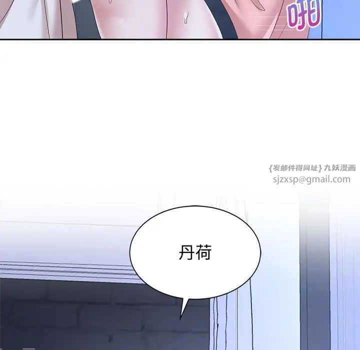 疯了才结婚第31話