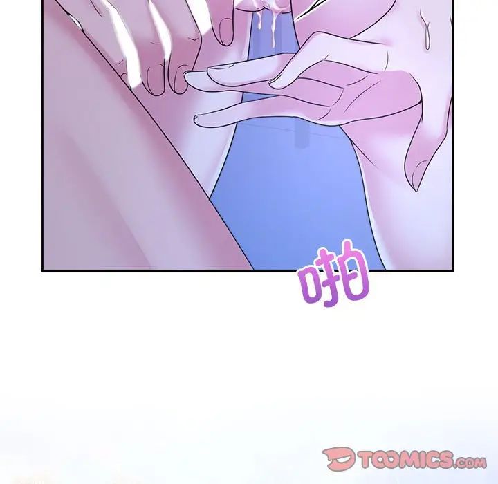 疯了才结婚第31話