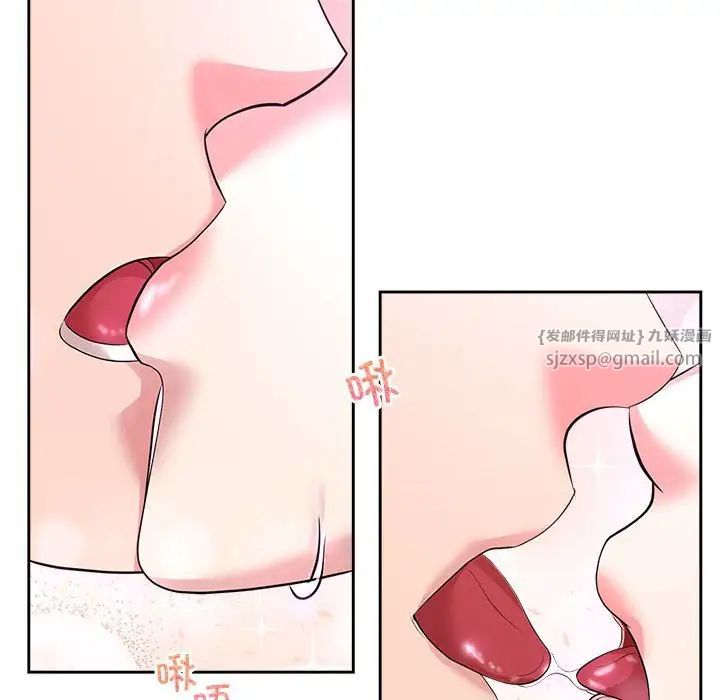 疯了才结婚第31話