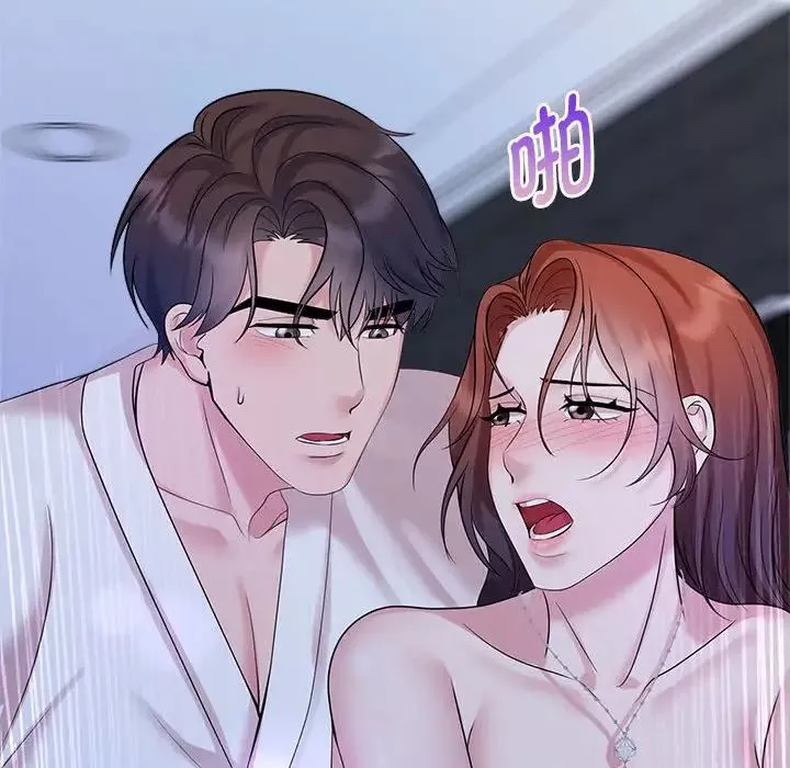 疯了才结婚-第31話 - 图片 52