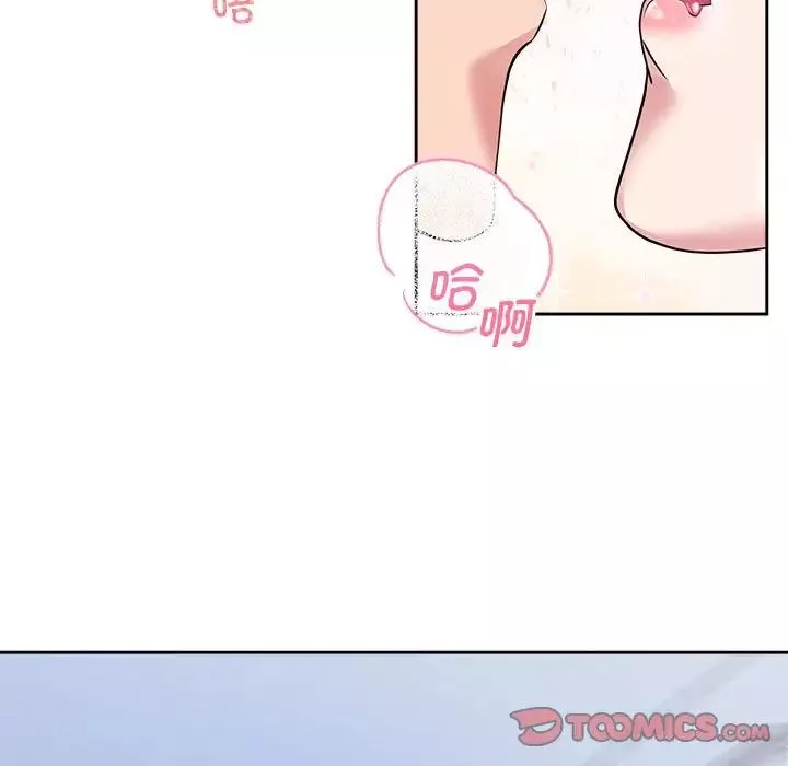疯了才结婚-第31話 - 图片 51