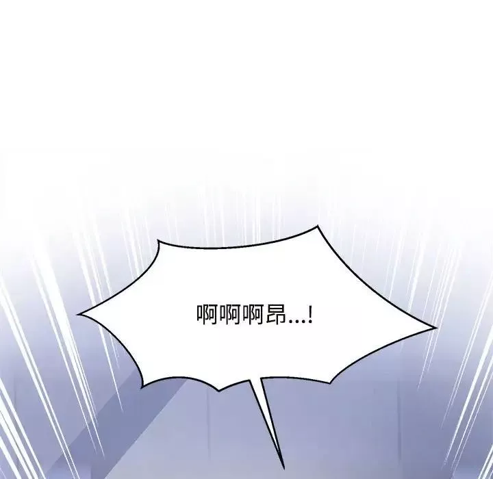 疯了才结婚-第31話 - 图片 56