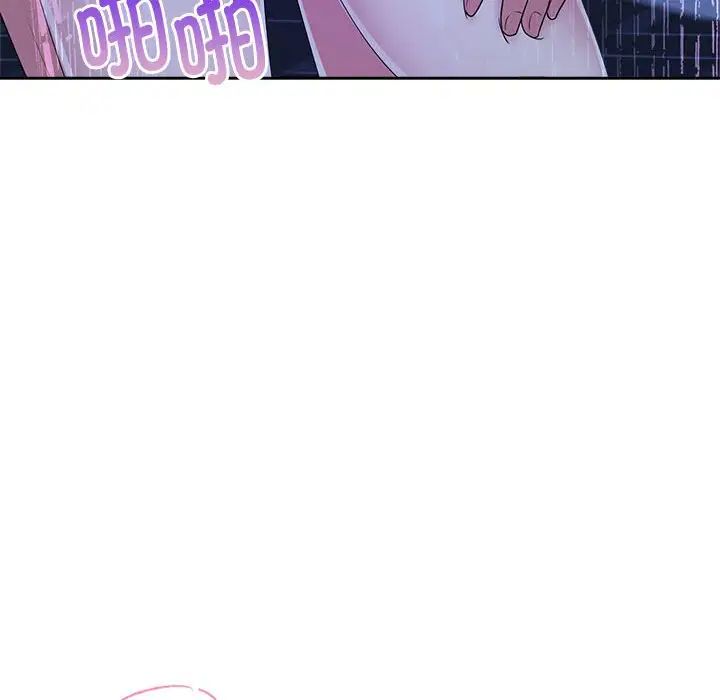 疯了才结婚第31話