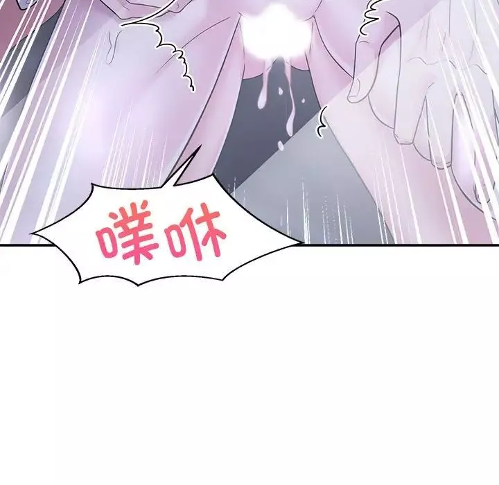疯了才结婚第31話