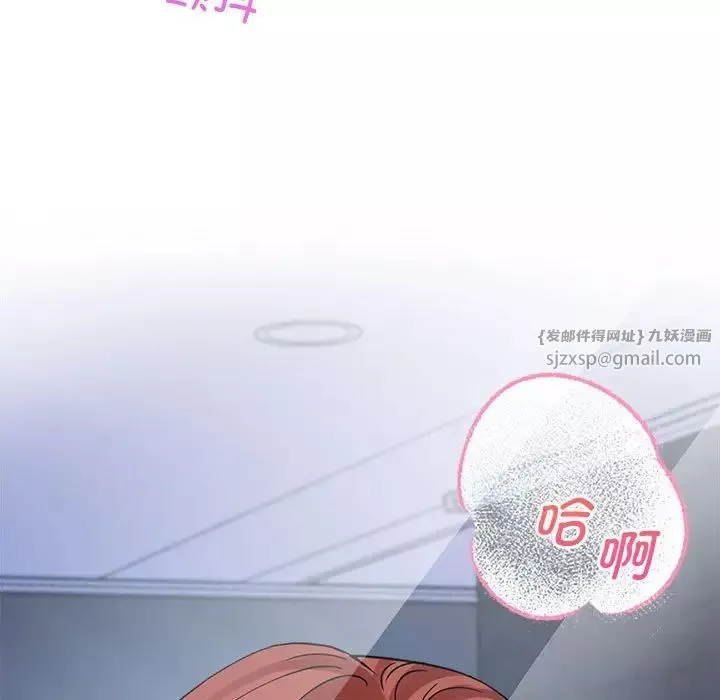 疯了才结婚-第31話 - 图片 61