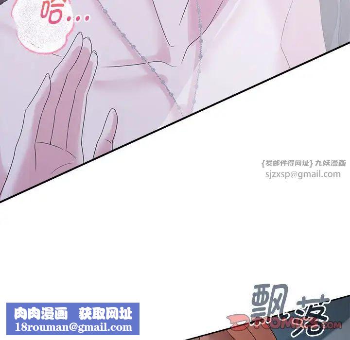 疯了才结婚第31話