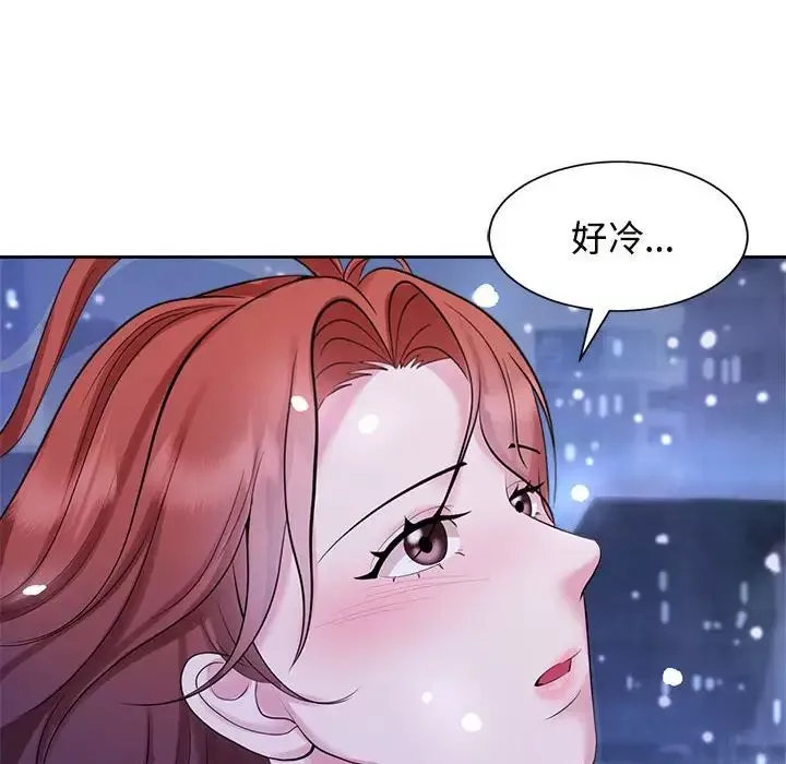 疯了才结婚-第31話 - 图片 70