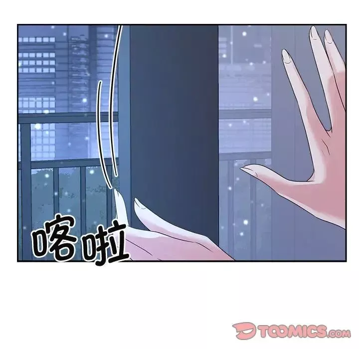 疯了才结婚-第31話 - 图片 69