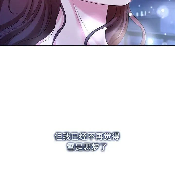 疯了才结婚第31話