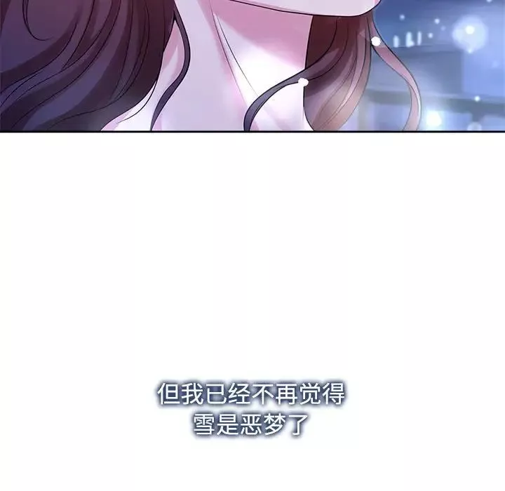 疯了才结婚-第31話 - 图片 71