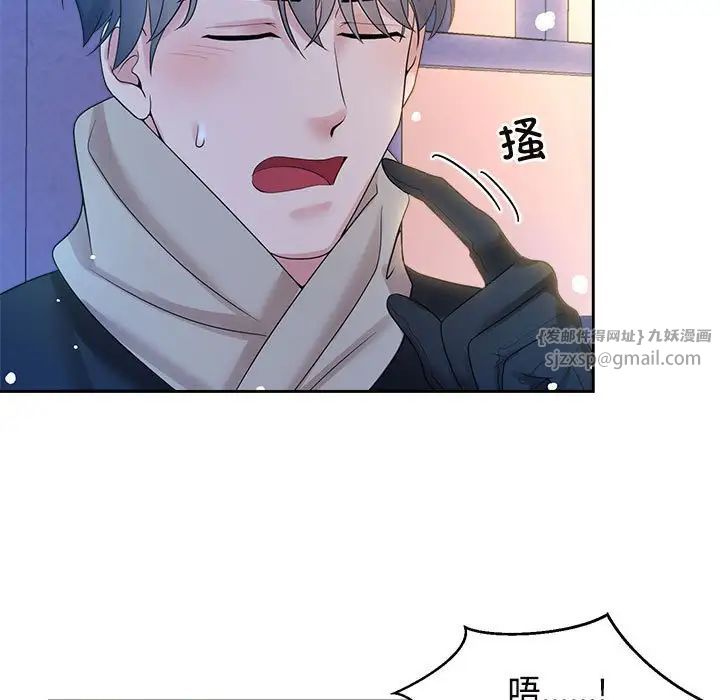 疯了才结婚第31話