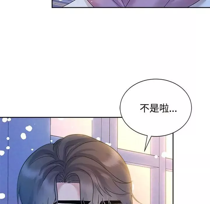 疯了才结婚第31話