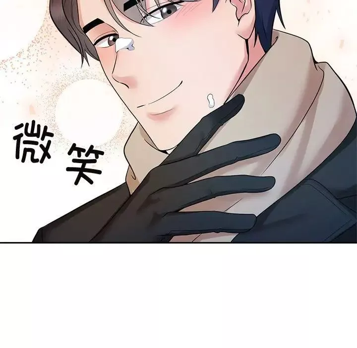 疯了才结婚-第31話 - 图片 109